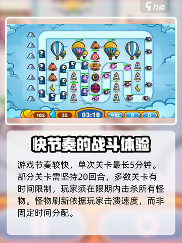 荣耀与守护🔥超详细玩法攻略来了！💡游戏技巧大全截图3