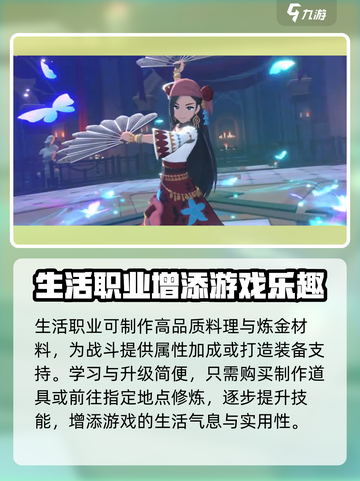 洛奇M转职攻略💥新手必看！🎮截图7