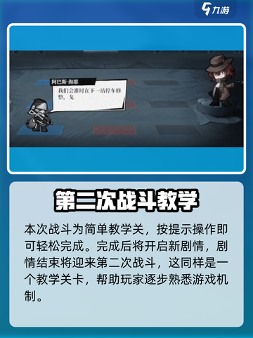 异色边缘主角怎么样介绍截图4
