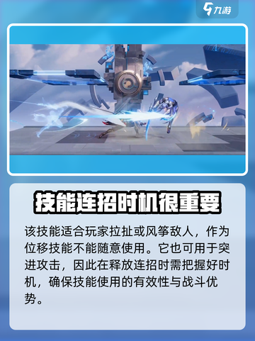 🔥星之破晓：李白将进酒技能详解，超神必备！💥截图3