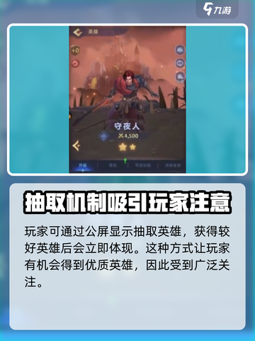 帝国与魔法招募机制介绍介绍截图3
