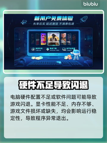 🎮《地平线5》进游戏闪退？一招解决！截图4