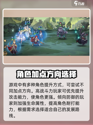 西游笔绘🔥超有趣命格玩法大揭秘！你玩对了吗？截图4