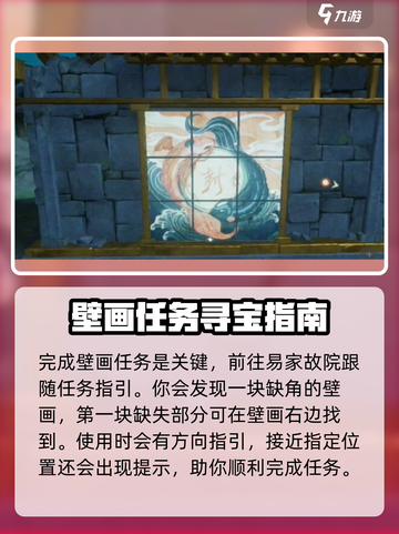 仙剑世界幻魅残卷🔥超简单使用攻略来啦！截图3