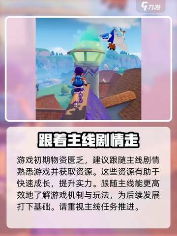 洛克王国手游🔥首测时间曝光，速来围观！截图5