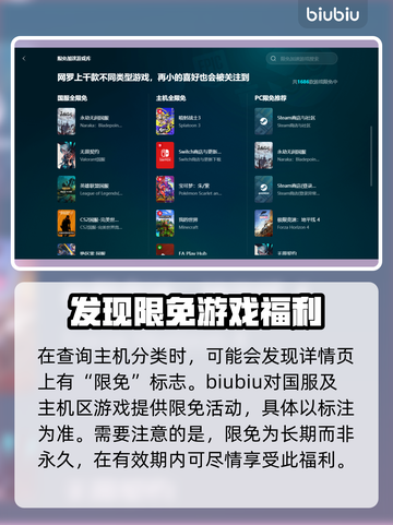 暗黑破坏神4卡顿？🔥一招教你流畅玩🎉截图8