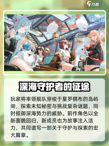 苍蓝避风港开发团队介绍介绍截图2
