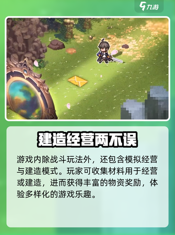三千幻世狐妖小红娘游戏介绍介绍截图5