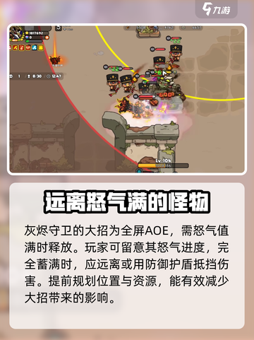 英勇之地🔥灰烬迷宫隐藏位置大曝光！📍截图4