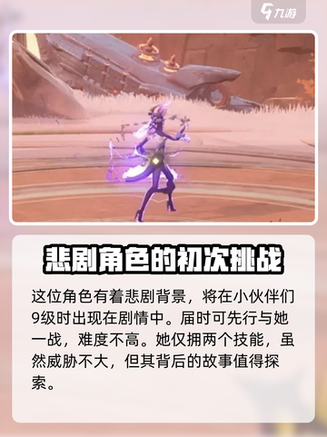 二重螺旋西比尔🔥超神玩法揭秘🎉截图2