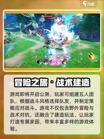 🎮昊缘下载预约开启！好玩到爆🔥截图3
