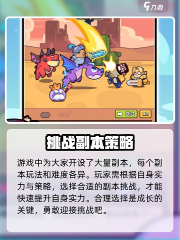 冒险者日记手游在哪玩介绍截图4