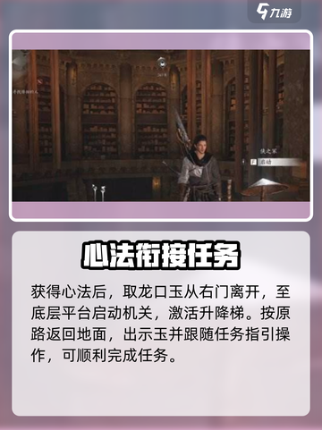 《燕云十六声》归燕经获取全攻略💥截图4