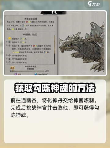 鬼谷八荒永恒冰原在哪介绍截图3