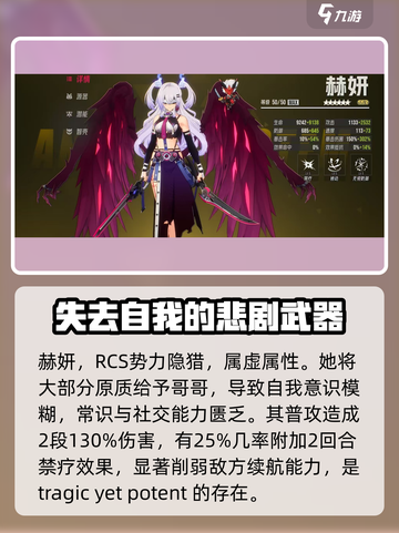 伊瑟赫妍怎么样介绍截图2