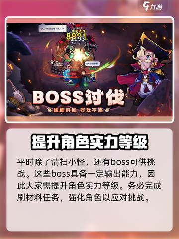 佣兵小镇🔥超好玩！亮点玩法等你来战🎮截图3