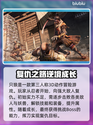 只狼闪退🔥只狼加速器推荐🎉截图2