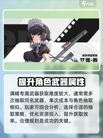 绝区零🔥艾莲抽取成本曝光，氪金玩家必看！截图3