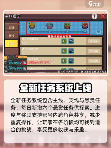 元气骑士前传SS0赛季优化内容介绍截图5