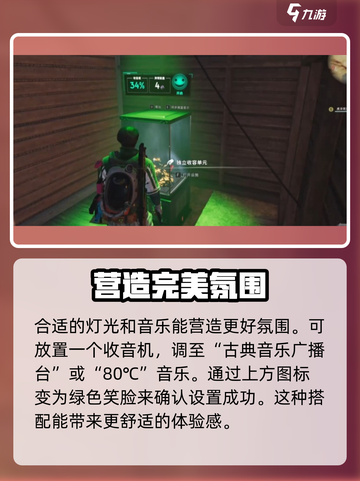 七日世界🔥滑翔飞行教程来了！⚡新手必看截图4