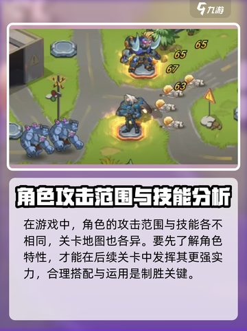 星球护卫队游戏开测了吗介绍截图5