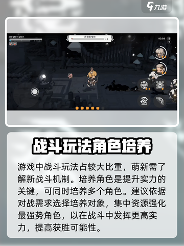 🔥火环新手必看！快速上手全攻略💎截图2