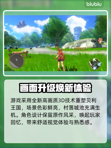 🎮空之轨迹加速器大揭秘！秒杀卡顿🔥截图2