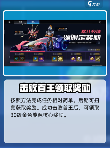星球重启🔥能源核心获取攻略，快速搞定⚡截图3