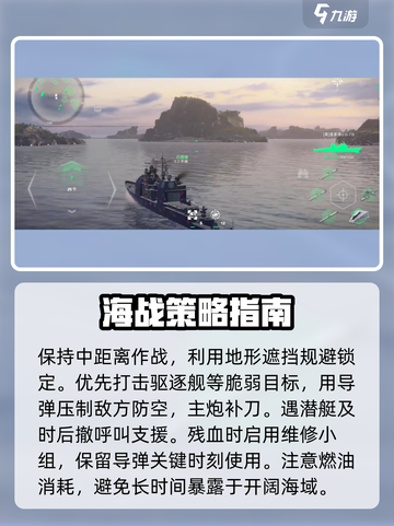 现代战舰皇家港号怎么样介绍截图3