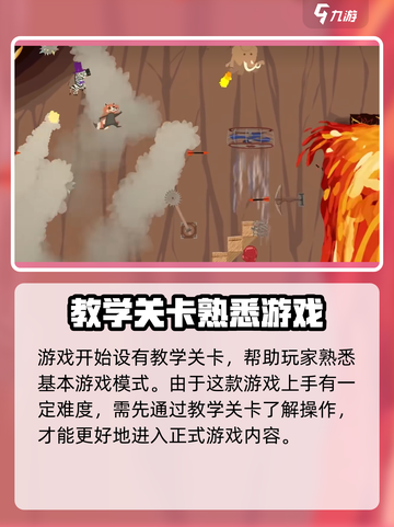 超级鸡马手机版游戏介绍介绍截图3