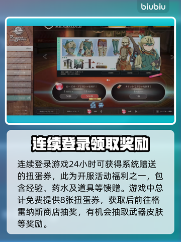 蓝色协议🔥武器皮肤获取全攻略！免费拿✨截图4