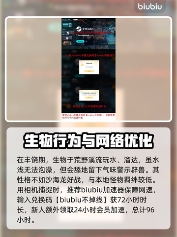 怪物猎人：荒野缠蛙🔥打法技巧全解析！截图4