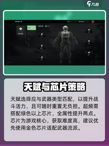 🔥《代号56》战力飙升攻略！💥截图4