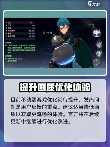 鸣潮手游🔥安卓版下载通道🎉截图5