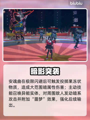 【异环安魂曲】五星角色竟这么强？💥截图4
