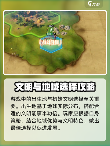 世界启元💥手游还是端游？游戏玩法大起底！截图3