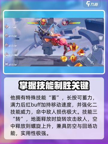 星之破晓红buff有多强介绍截图4