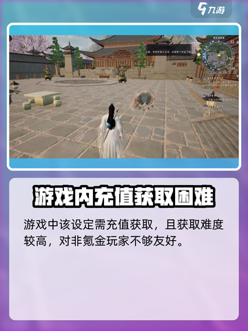 蜀山初章伪灵根怎么样介绍截图5