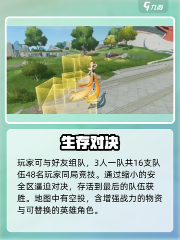 《星之破晓》新玩法炸裂上线💥截图2