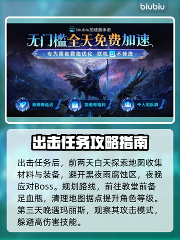 艾尔登法环黑夜君临征兆完成方法🌟🎮截图3