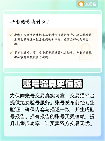 龙族卡塞尔之门🔥靠谱卖号平台推荐🎮截图3