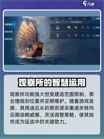 世界启元观察所揭秘🔥🎮截图4