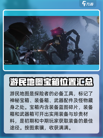 七日世界公交怪能打死吗介绍截图3