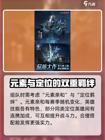 龙息神寂steam叫什么名字介绍截图3