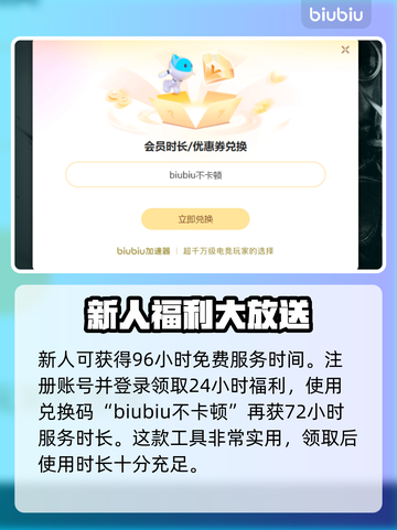 逃离鸭科夫黑屏闪退？💡故障解决工具推荐！🎮🔥截图4