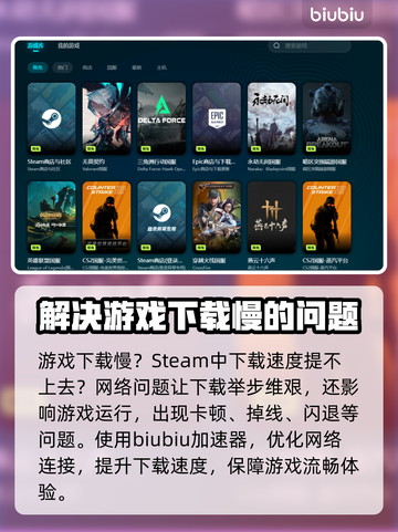 JumpShip下载慢？这个方法让你秒下！🚀🔥截图2