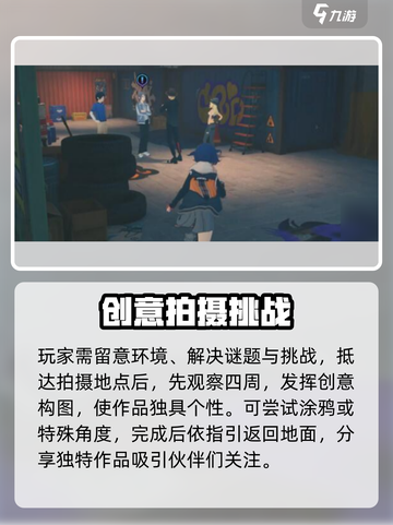 绝区零：骑士的最后一战🔥任务全流程攻略！截图3