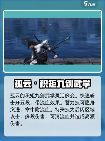燕云十六声🔥全门派武学技能大揭秘！截图9