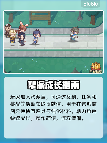 🔥口袋斗罗大陆帮派激战💥截图2