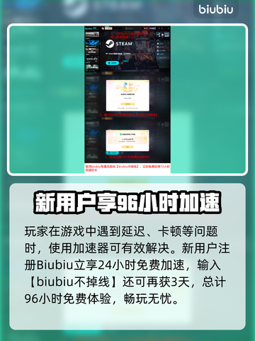 《四海兄弟故乡》卡顿？1招秒解决！💥截图5